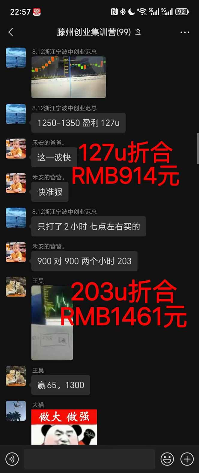 图片[1]-2025翻身上岸项目脚本干活，内部客户经理内部开号，单人日收益1000-300…-琪哥网创