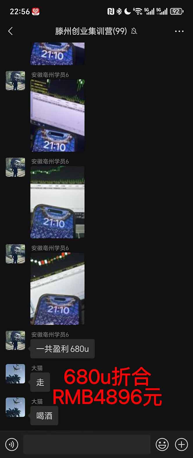 图片[3]-2025翻身上岸项目脚本干活，内部客户经理内部开号，单人日收益1000-300…-琪哥网创